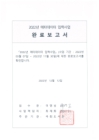 미리보기 이미지 2번째