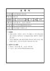 미리보기 이미지 4번째