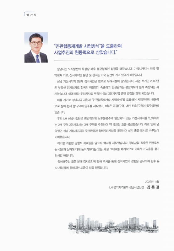 미리보기 이미지 3번째