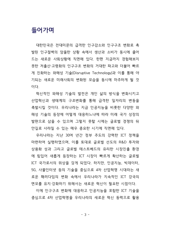 미리보기 이미지 4번째