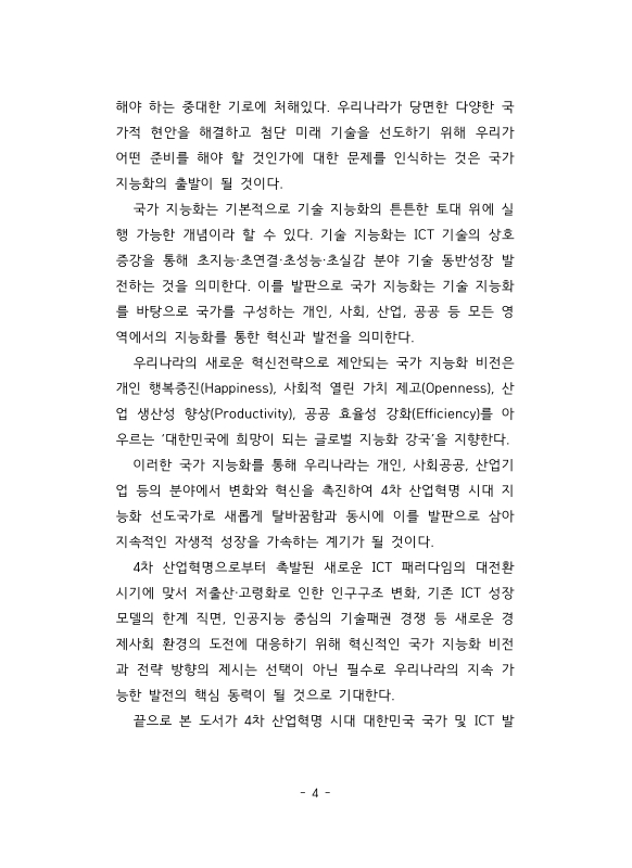 미리보기 이미지 5번째