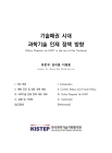 미리보기 이미지 1번째