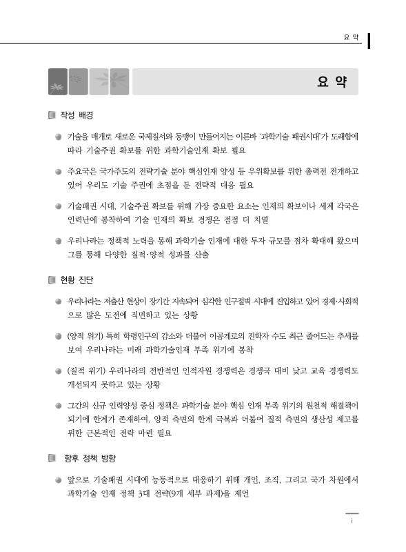 미리보기 이미지 3번째