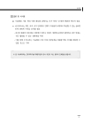미리보기 이미지 4번째