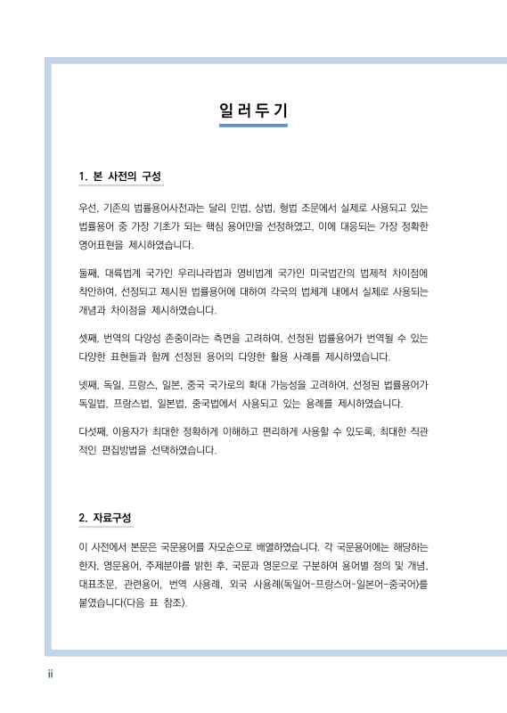 미리보기 이미지 4번째