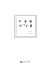 미리보기 이미지 1번째