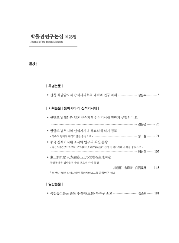 미리보기 이미지 3번째