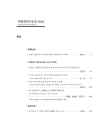 미리보기 이미지 2번째