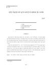 미리보기 이미지 3번째