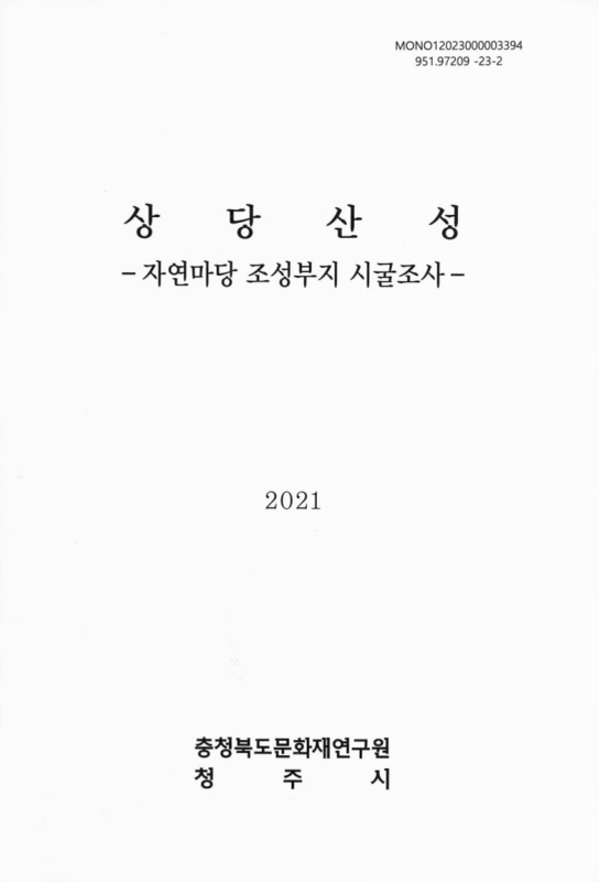 미리보기 이미지 2번째