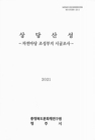미리보기 이미지 1번째