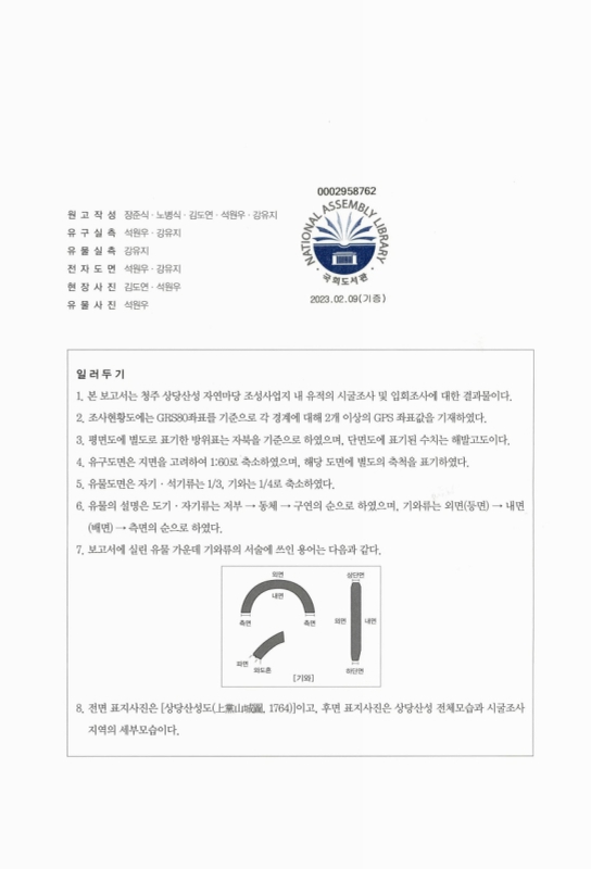 미리보기 이미지 3번째