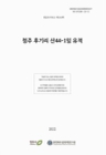미리보기 이미지 1번째