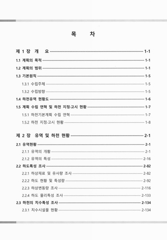 미리보기 이미지 5번째