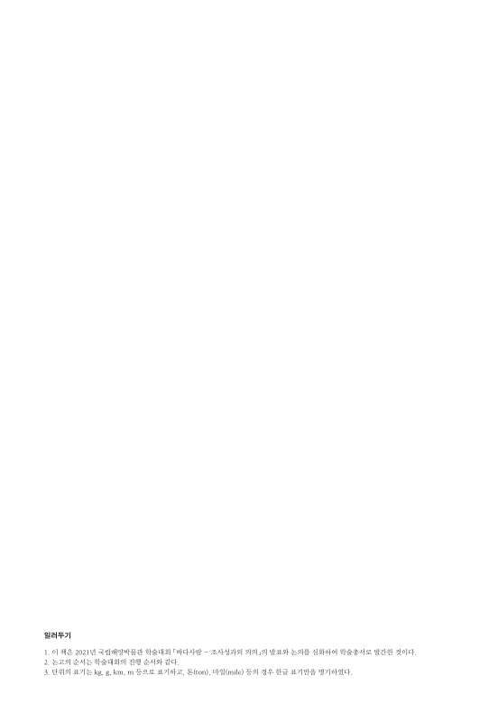 미리보기 이미지 5번째