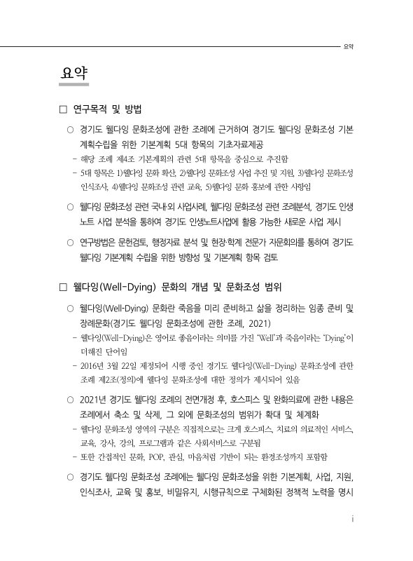 미리보기 이미지 4번째