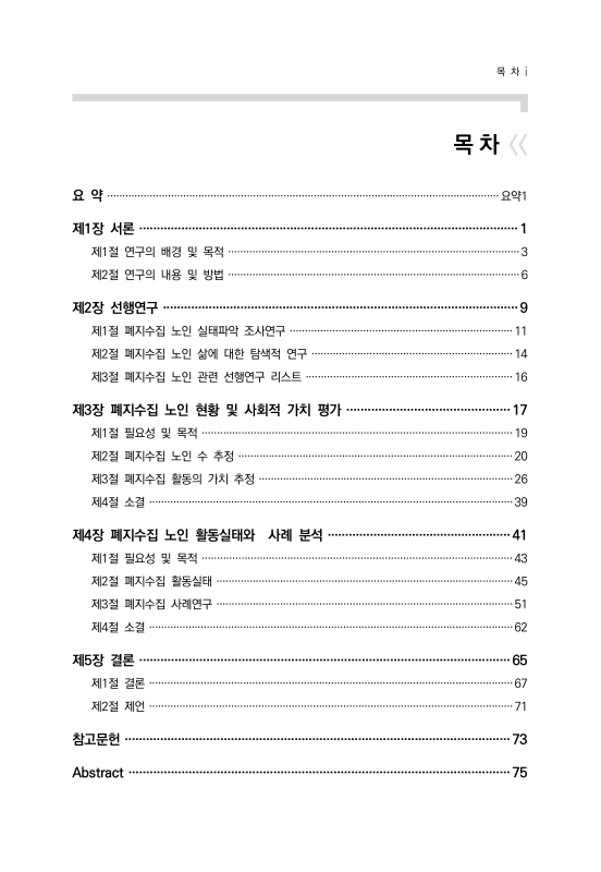 미리보기 이미지 5번째