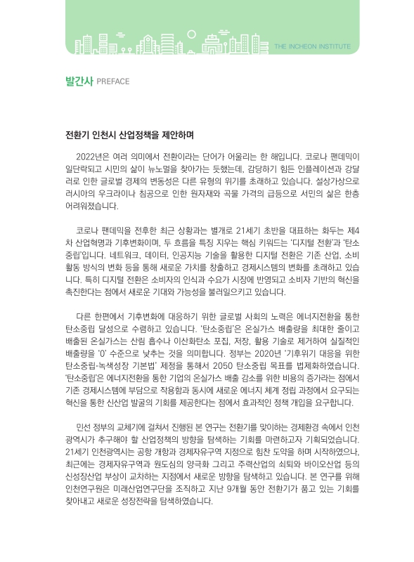 미리보기 이미지 3번째