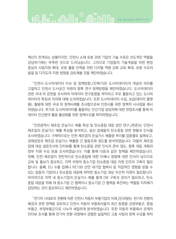 미리보기 이미지 5번째