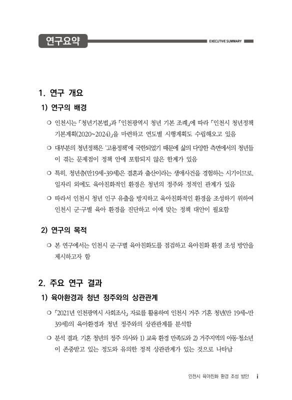 미리보기 이미지 3번째