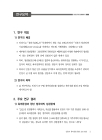 미리보기 이미지 2번째