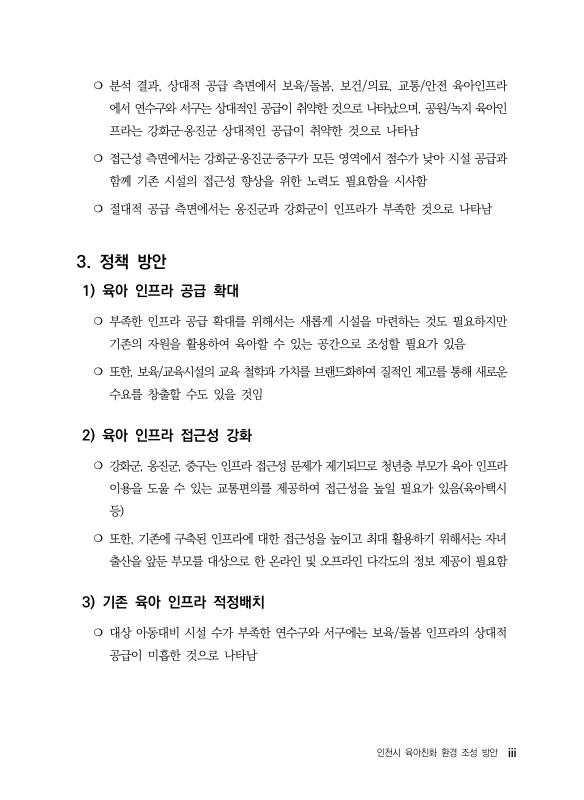미리보기 이미지 5번째