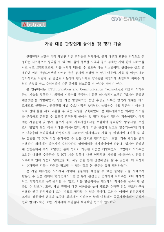 미리보기 이미지 4번째