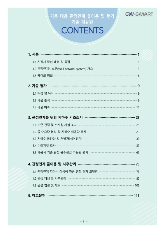 미리보기 이미지 5번째