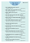 미리보기 이미지 1번째