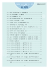 미리보기 이미지 4번째