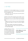 미리보기 이미지 3번째