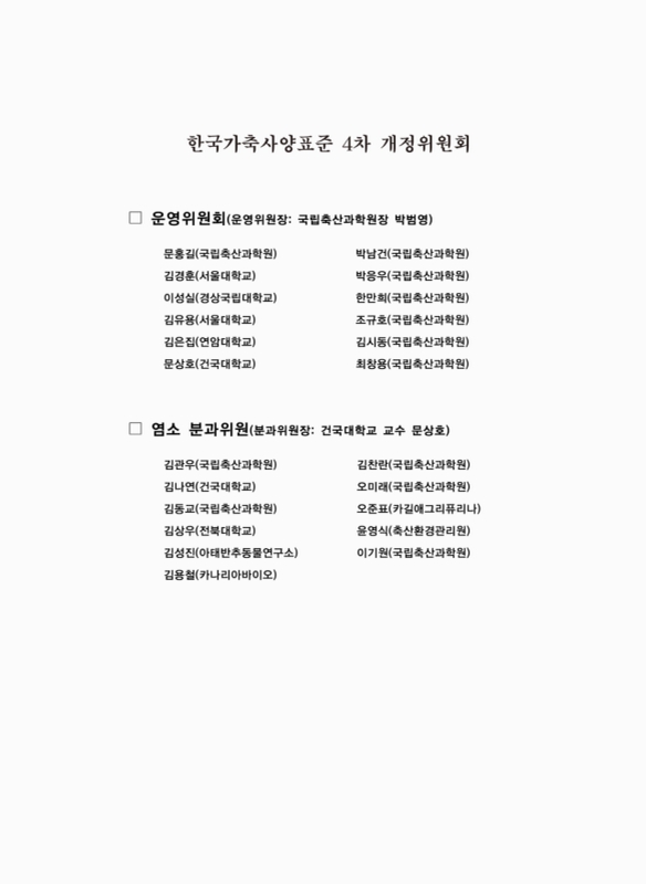 미리보기 이미지 3번째