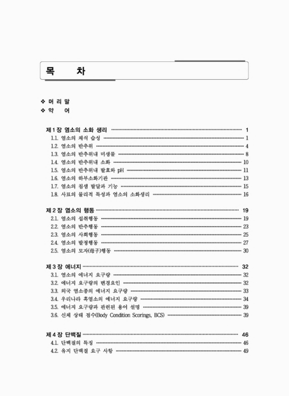 미리보기 이미지 4번째