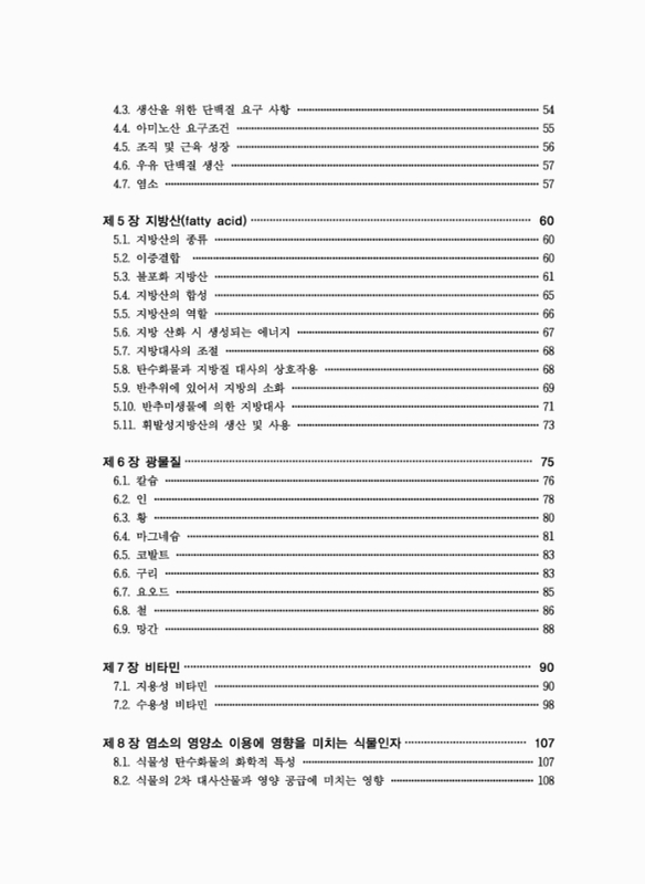 미리보기 이미지 5번째