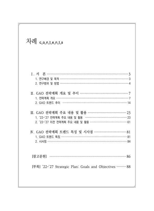 미리보기 이미지 3번째