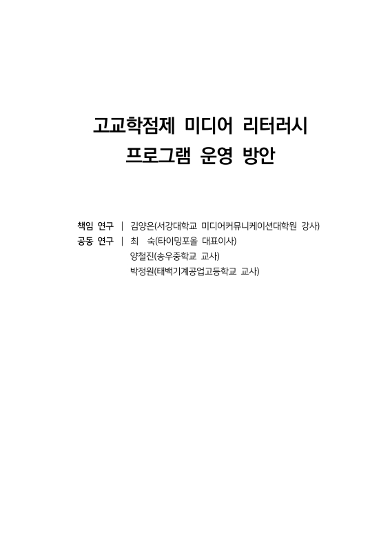 미리보기 이미지 4번째