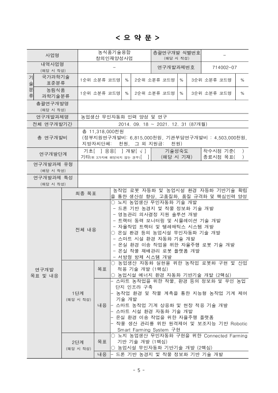 미리보기 이미지 5번째