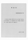 미리보기 이미지 3번째