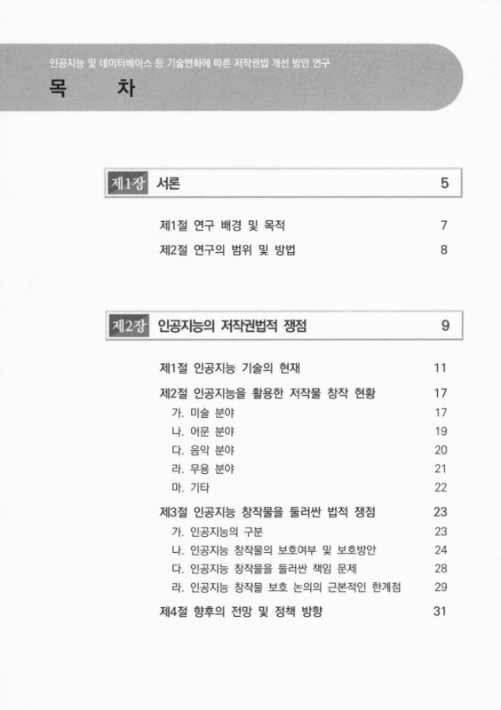 미리보기 이미지 5번째