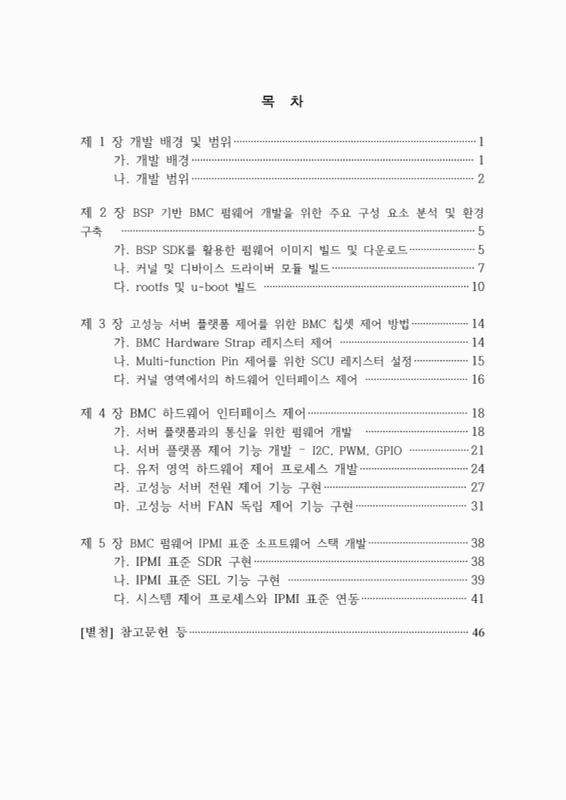 미리보기 이미지 2번째