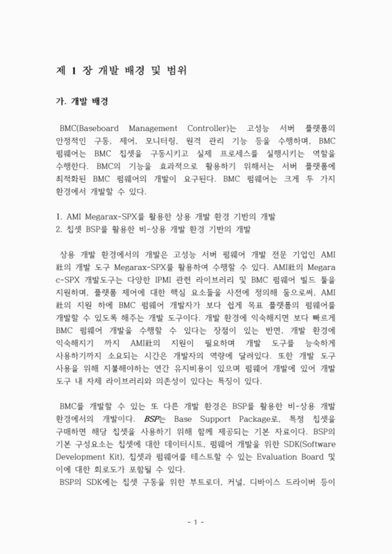 미리보기 이미지 3번째