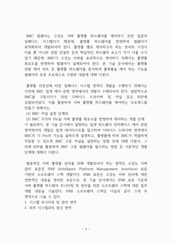 미리보기 이미지 5번째