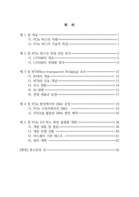 미리보기 이미지 2번째