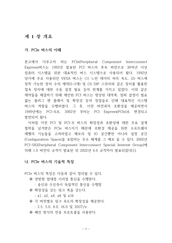 미리보기 이미지 3번째