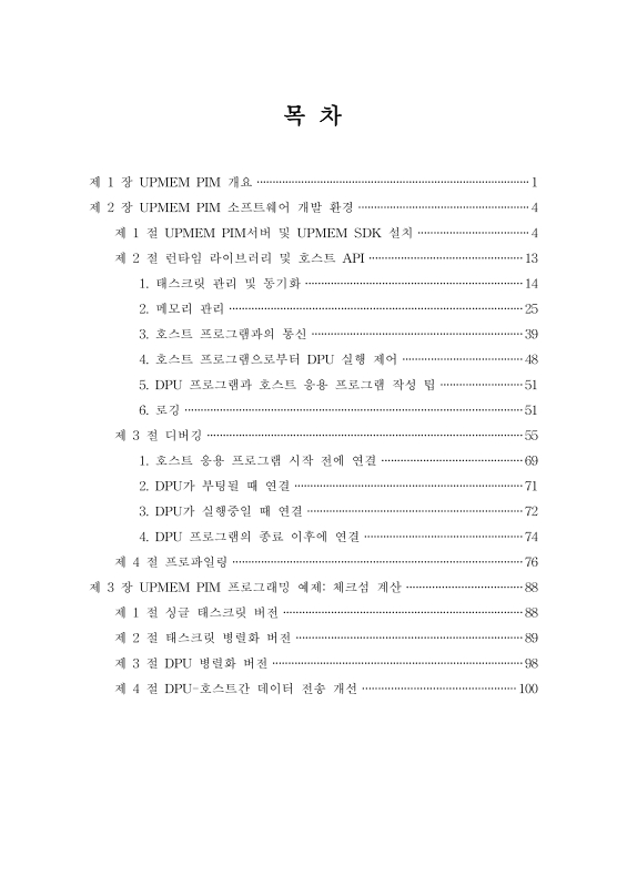 미리보기 이미지 3번째