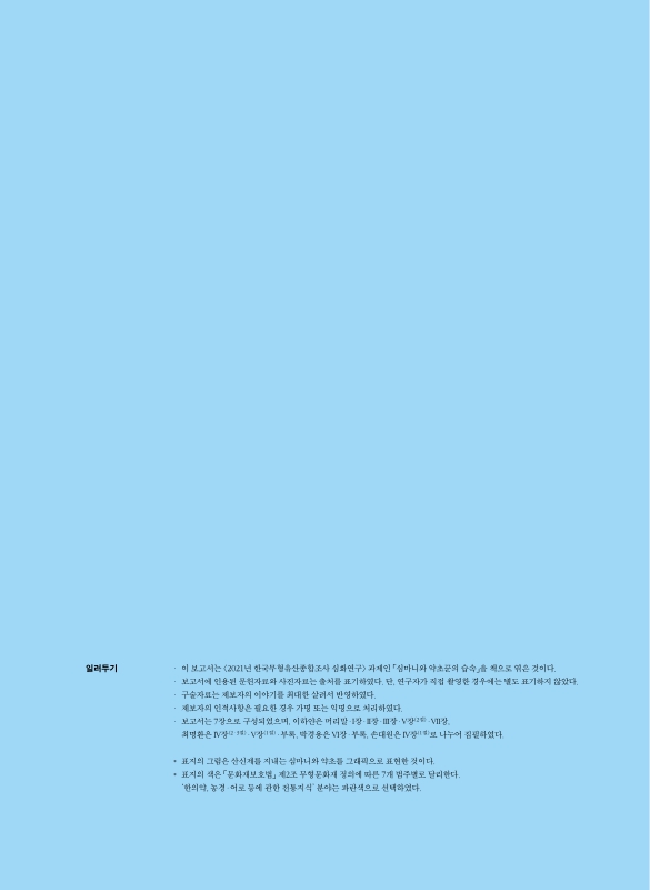 미리보기 이미지 2번째