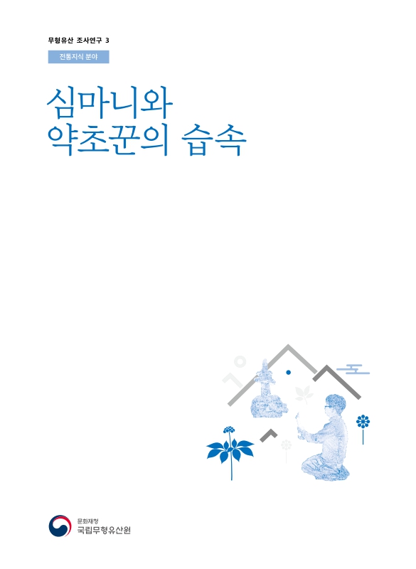 미리보기 이미지 3번째