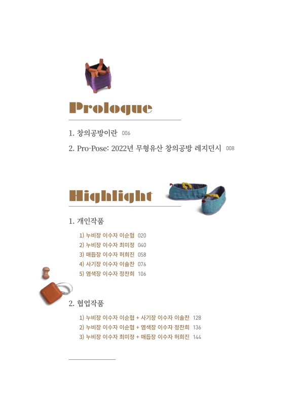 미리보기 이미지 4번째