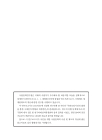 미리보기 이미지 2번째