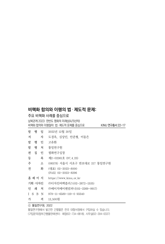 미리보기 이미지 3번째